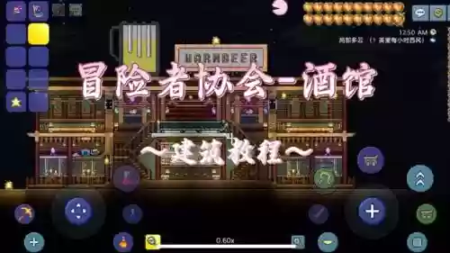 冒险酒店攻略，冒险酒馆隐藏地点图插图