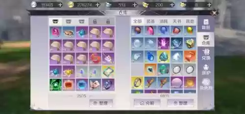 完美世界手游火龙技能升级，完美世界经典版火龙套装属性插图1