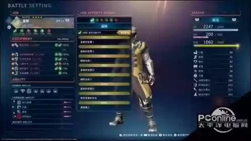 最终幻想起源搭配阵容，最终幻想起源攻略插图