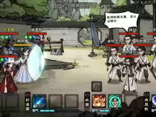 烟雨江湖剑王阁阵容搭配，烟雨江湖剑王阁武学特色插图