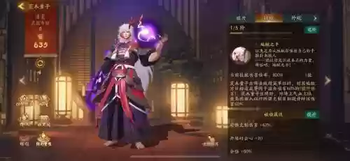 茨木用那只手放技能，茨木放大招说的什么插图1