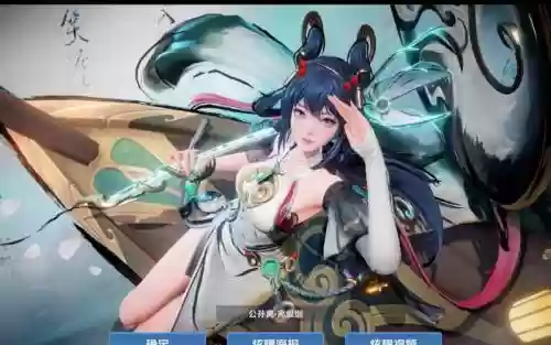 阿离2019最强阵容搭配，阿离pve阵容插图1