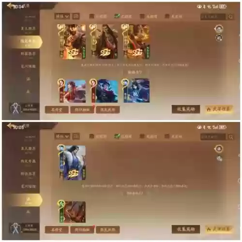 三国杀名将传军师阵容搭配，2021年三国杀名将传阵容插图1