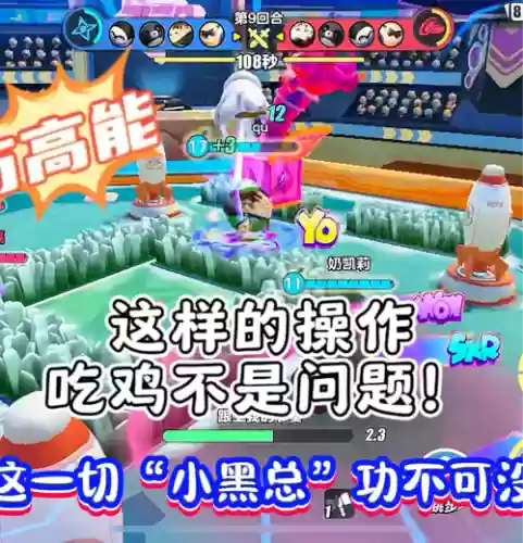 正火熊技能搭配，熊火xh5插图