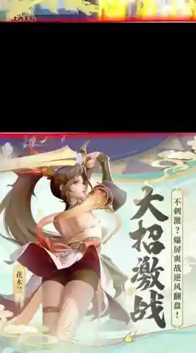 上古王冠美女阵容怎么搭配，上古王冠最强组合插图1