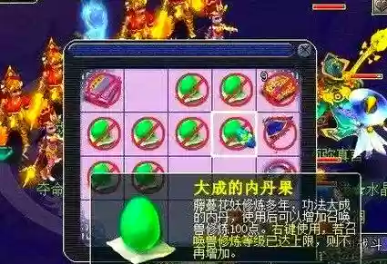 梦幻西游降妖谱怎么加善恶，梦幻西游降妖谱有什么用插图1