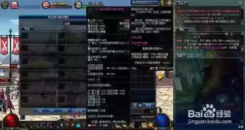 dnf中灵跃装备怎么获得，dnf灵跃武器可以继承吗插图1