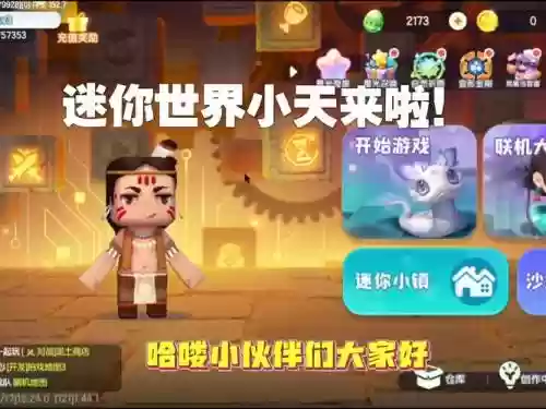 迷你世界无敌阵容搭配，迷你世界无敌阵容搭配图片插图