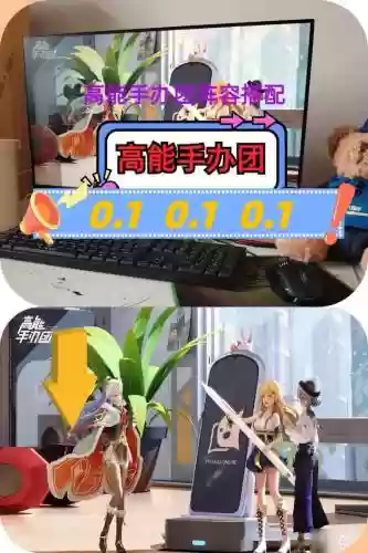 高能手办团阵容搭配攻略，高能手办团阵容配置插图