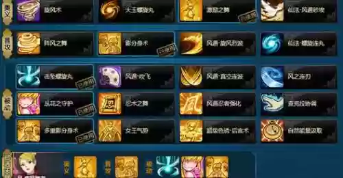 风主搭配老紫羽高阵容，风主伤害高吗插图1