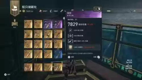 奥德赛武器杀人计数，奥德赛武器等级划分插图