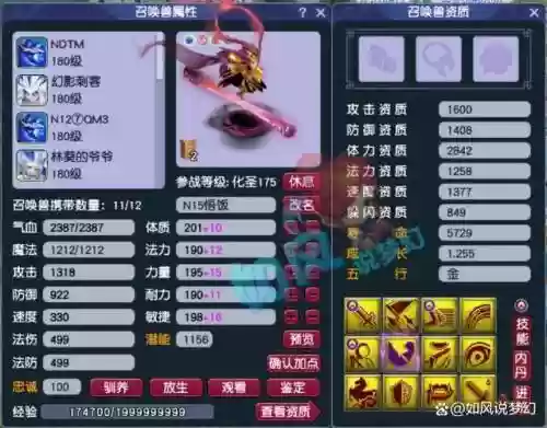 梦幻西游合纵怎么样，梦幻西游合纵怎么样才能玩插图