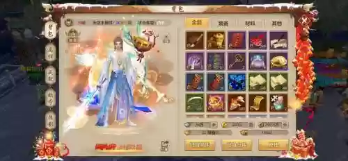 qq倚天装备强化辅助外挂，倚天手机版官网插图1