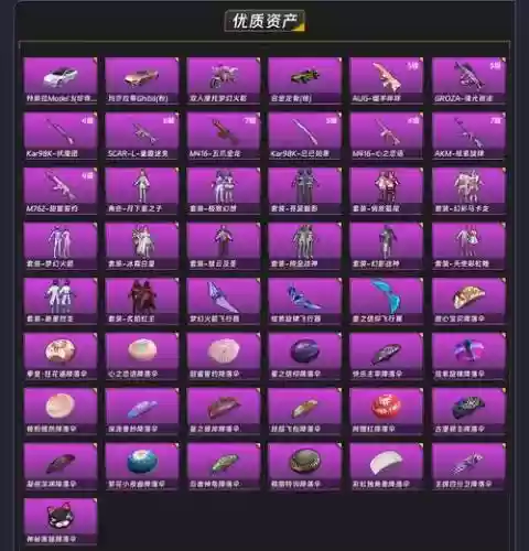 远古图哪个精英掉装备，100版本远古图怎么去插图1