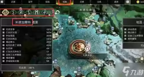 战神4怎么继承武器，战神4怎么把武器升满级插图