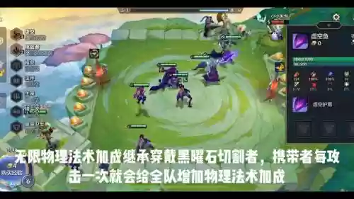 无尽挑战绿色符文搭配阵容，无尽挑战符文怎么合概率高插图1