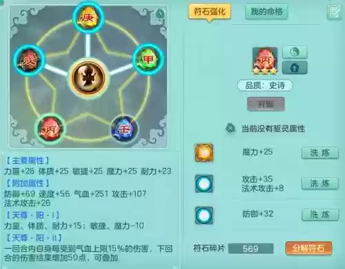 神武力地府有什么技能,神武地府能加血吗插图 神武力地府有什么技能,神武地府能加血吗插图