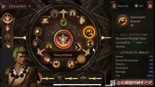 暗黑哪个是次要技能哪是主要,暗黑破坏神次要技能插图1 暗黑哪个是次要技能哪是主要,暗黑破坏神次要技能插图1