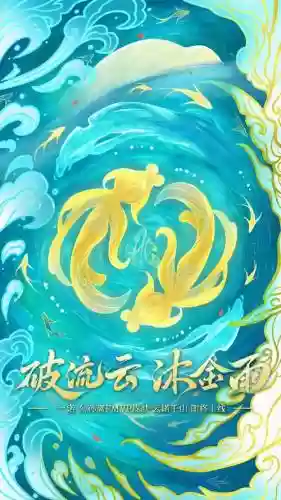 梦幻西游趵突泉名人，梦幻西游趵突泉名人星辰插图