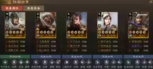 张辽吕布群阵容搭配，三国志张辽吕布插图