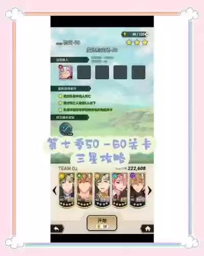 新世界狂欢阵容怎么搭配，新世界选择阵营插图