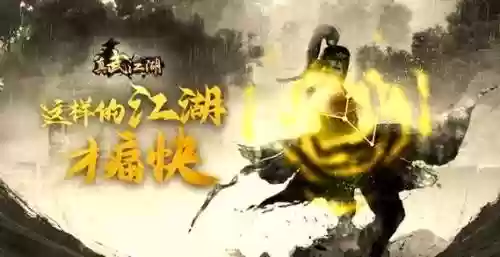 真武江湖后期搭配阵容，真武江湖身份选什么好插图1