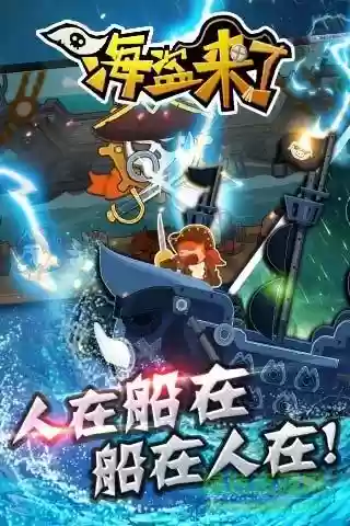 微信海盗来了制作装备软件,微信海盗来了最新辅助器2021插图1 微信海盗来了制作装备软件,微信海盗来了最新辅助器2021插图1