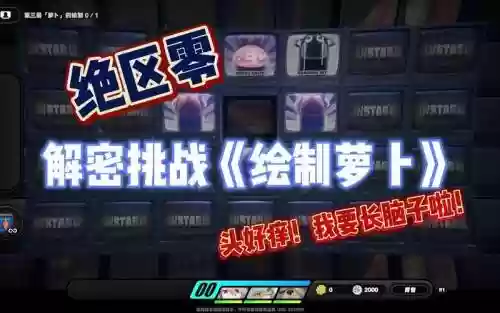超强解密攻略，解密关卡127插图
