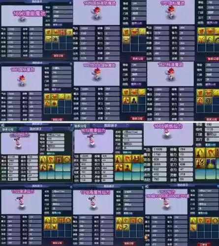 梦幻西游五庄孩子必须是男孩吗,梦幻西游新版五庄观孩子插图 梦幻西游五庄孩子必须是男孩吗,梦幻西游新版五庄观孩子插图