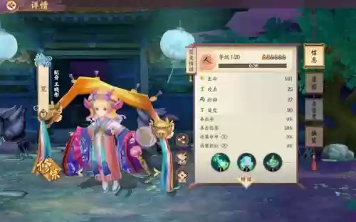 云梦四时歌绝品升级技能，云梦四时歌平民如何配置阵容插图