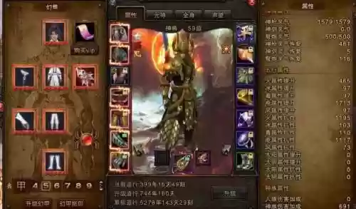 斗战神神将50紫武器，斗战神神将65电武插图