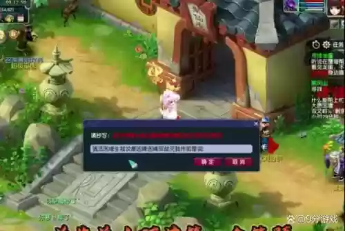 梦幻西游黑风山80剧情,梦幻西游黑风山隐藏任务插图 梦幻西游黑风山80剧情,梦幻西游黑风山隐藏任务插图