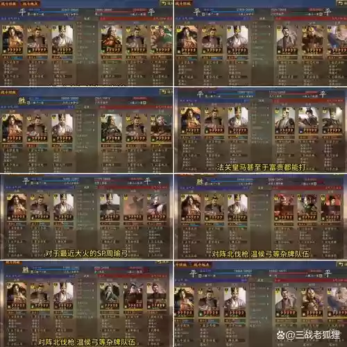 最强长安阵容怎么搭配，长安配什么阵容插图1