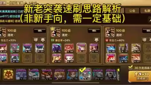 魔灵召唤百塔阵容搭配，魔灵召唤百塔阵容搭配图插图