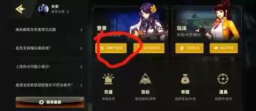 dnf装备找回进度有哪些，dnf装备找回不记得是哪一天插图1