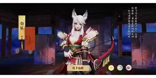 阴阳师阵容搭配白狼，阴阳师白狼值得培养吗2020插图