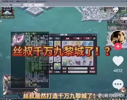 梦幻西游违规名字会怎么样，梦幻西游名字被占用了怎么办插图