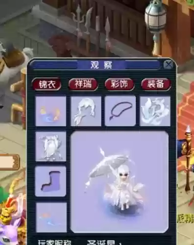 梦幻西游买锦衣被骗，梦幻西游买锦衣被骗怎么追回插图