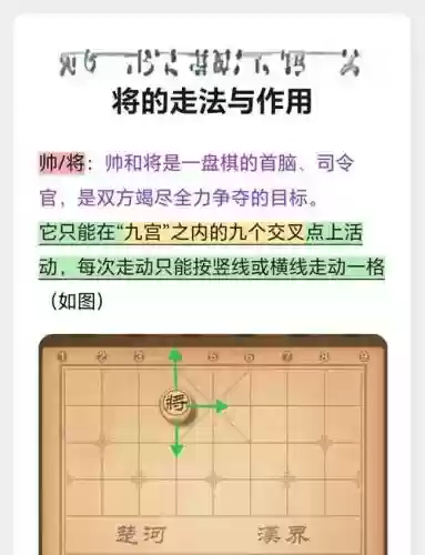 将军弈怎么搭配阵容，将军弈攻略插图