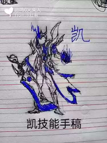 凯技能飞，凯的技能教程插图1