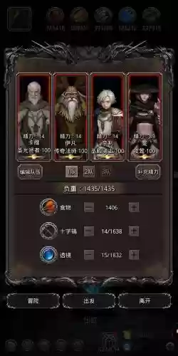 地堡2最强输出阵容搭配，地堡2 攻略插图1