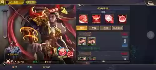 风云三国2.8攻略童渊，风云三国童渊任务插图