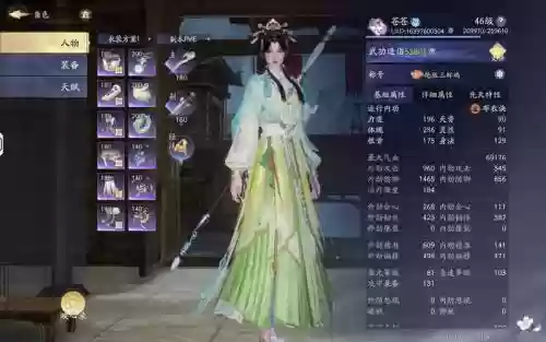 新射雕英雄传游戏装备如何打造，新射雕英雄传玩法插图1