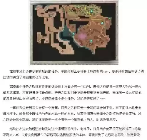 重装机兵三攻略图文攻略，重装机兵三攻略图文攻略大全插图1