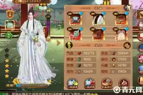熹妃传侍卫攻略心法，熹妃传侍卫心法首选插图1
