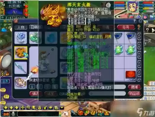 梦幻西游手游龙宫要法爆吗，梦幻西游手游龙宫带法爆插图