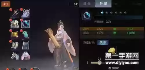 剑侠世界2手游峨嵋联赛技能，剑侠世界2峨眉技能插图1