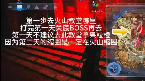 暗黑血统熔炉火山攻略，暗黑血统用火引爆插图1