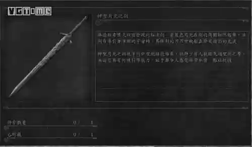 血源诅咒全武器外形，血源诅咒全部武器插图1
