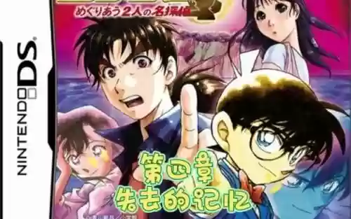 交错的名侦探攻略游戏，交错的两位名侦探真相插图
